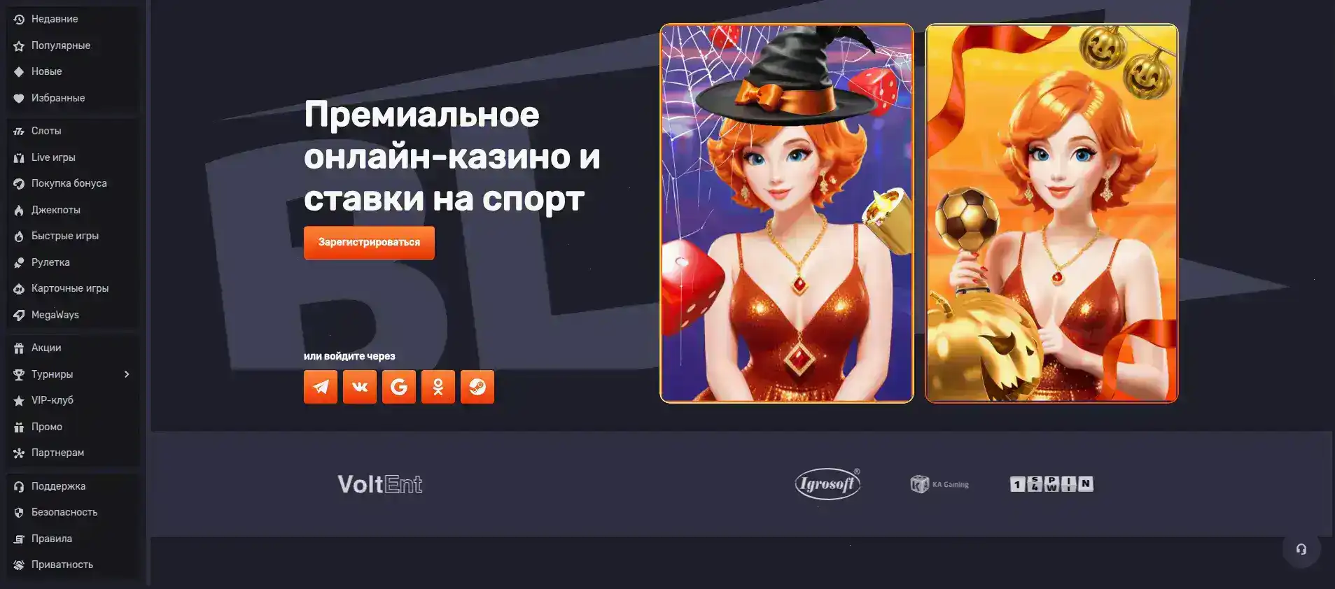 Бонусы Максбет на первый депозит